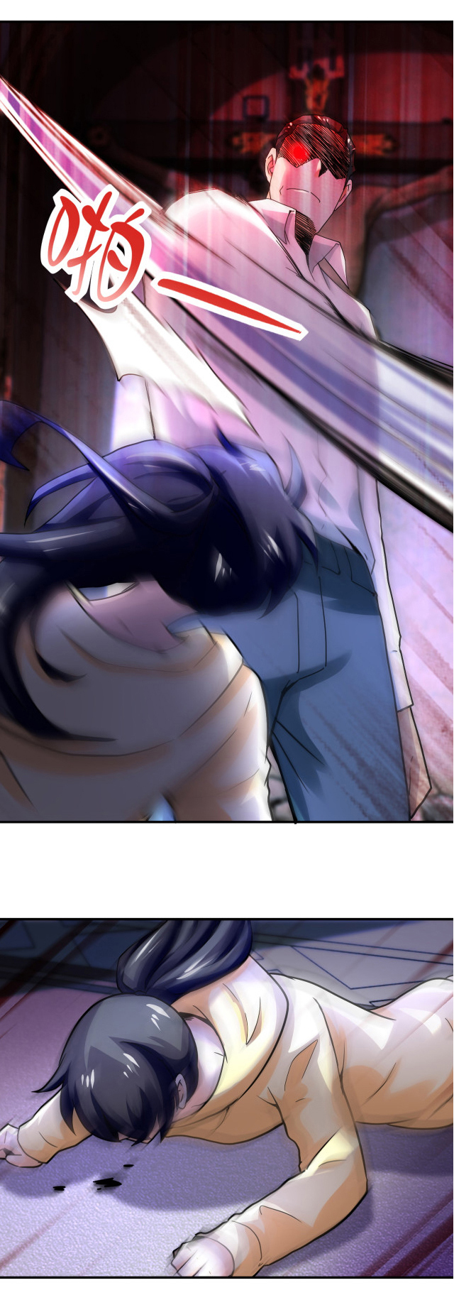 Apocalyptic Super System ตอนที่ 391 หน้า 20