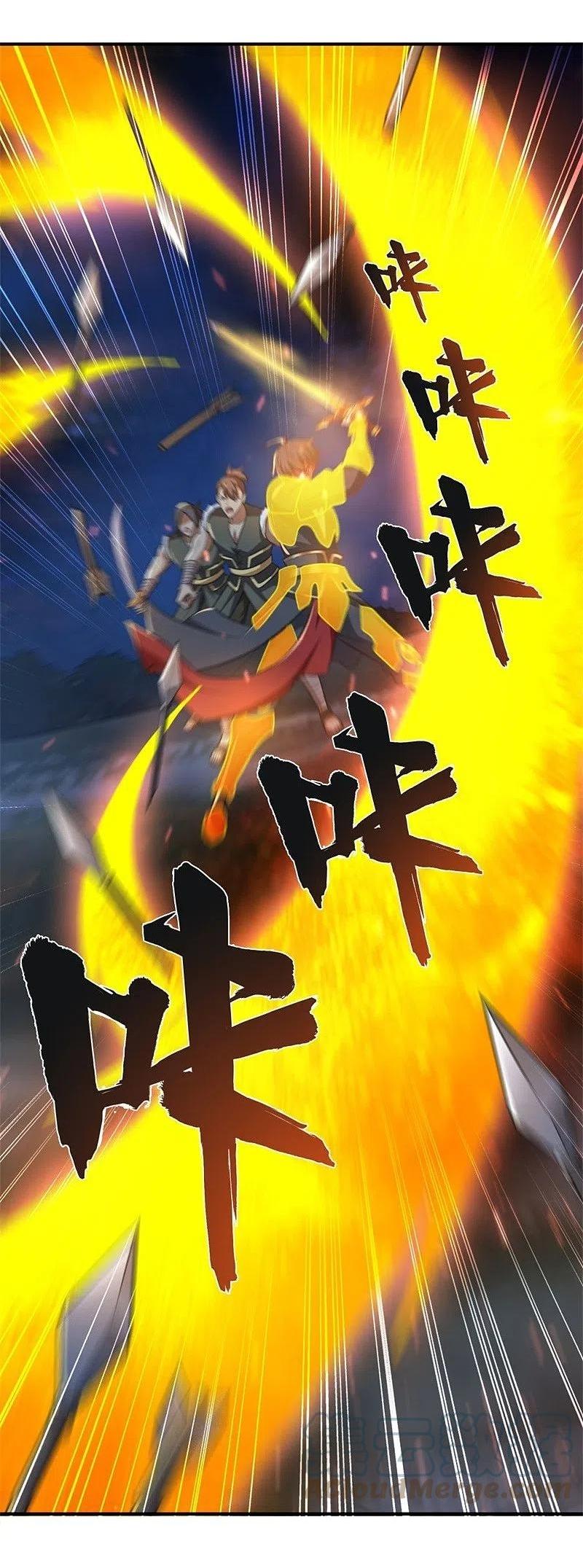 One Sword Reigns Supreme ตอนที่ 165 หน้า 21