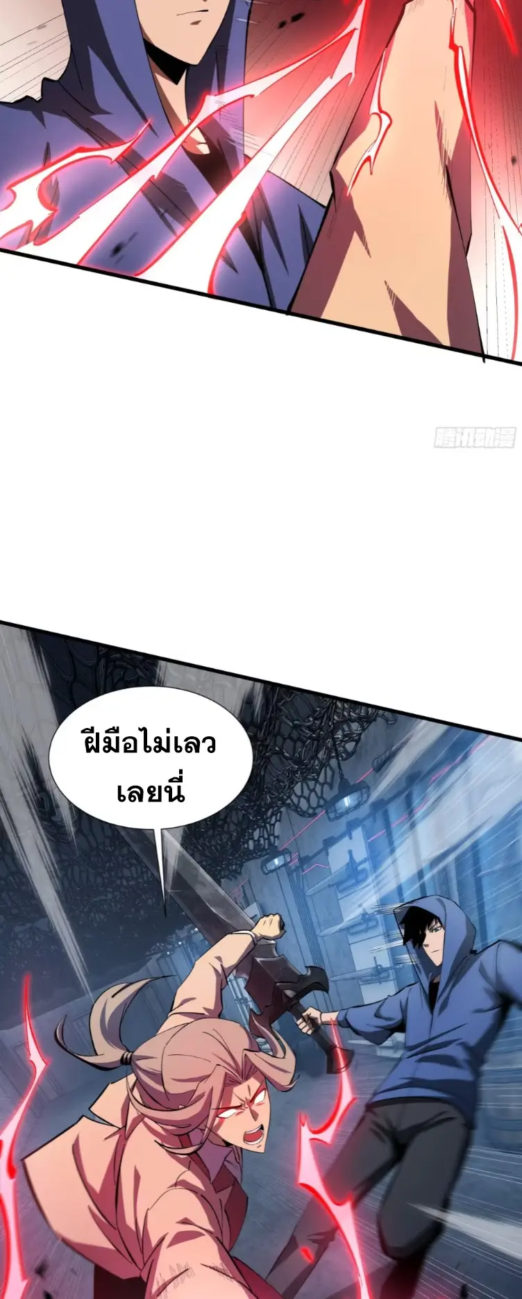 ทรราชต่างมิติ เทพเงาอย่างข้าอัพเกรดเงาไม่มีขีดจำกัด ตอนที่ 10 หน้า 2