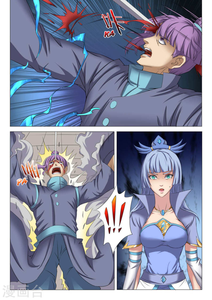 God of Martial Arts ตอนที่ 25 หน้า 9