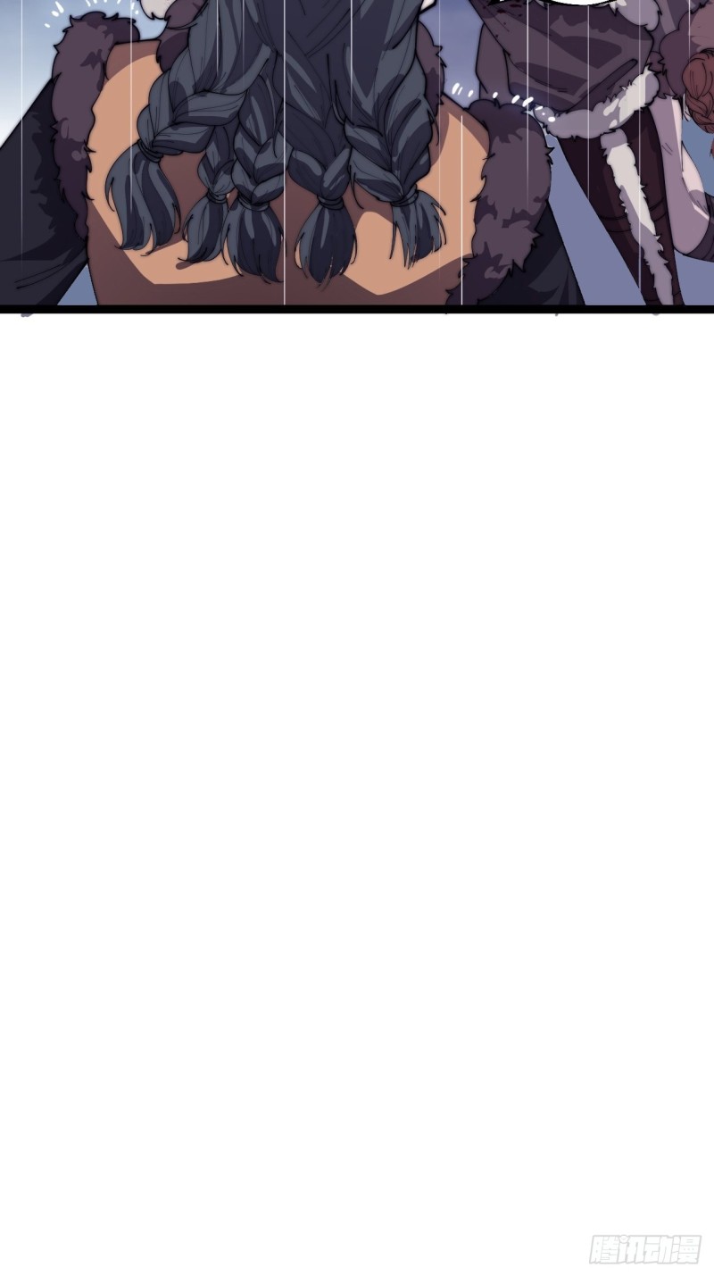 Starting a Mountain ตอนที่ 155 หน้า 29