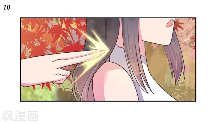 Above All Gods เทพยุทธเหนือเทวะ ตอนที่ 20 หน้า 10