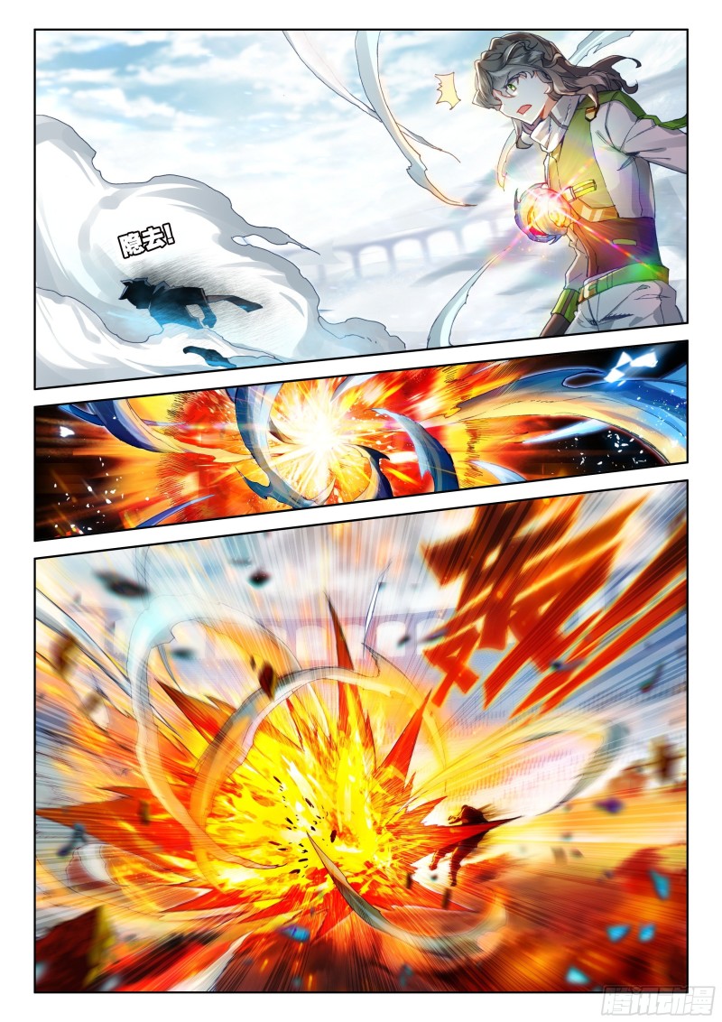 Soul Land IV – The Ultimate Combat มหาศึกการต่อสู้ ตอนที่ 103 หน้า 6