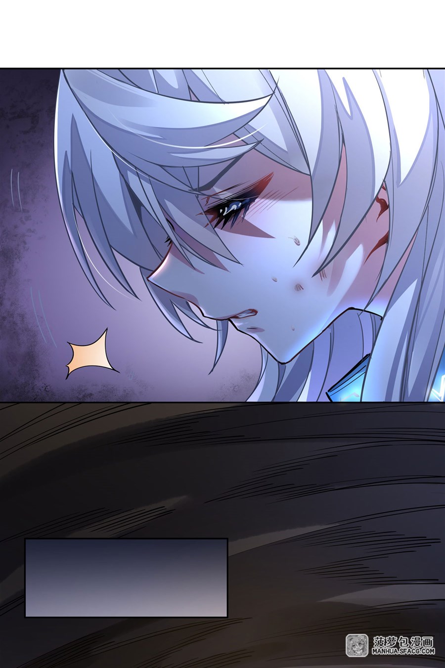 ศิษย์ของข้าล้วนมีอนาคตที่ยิ่งใหญ่ (ชนจีน) ตอนที่ 39 หน้า 13