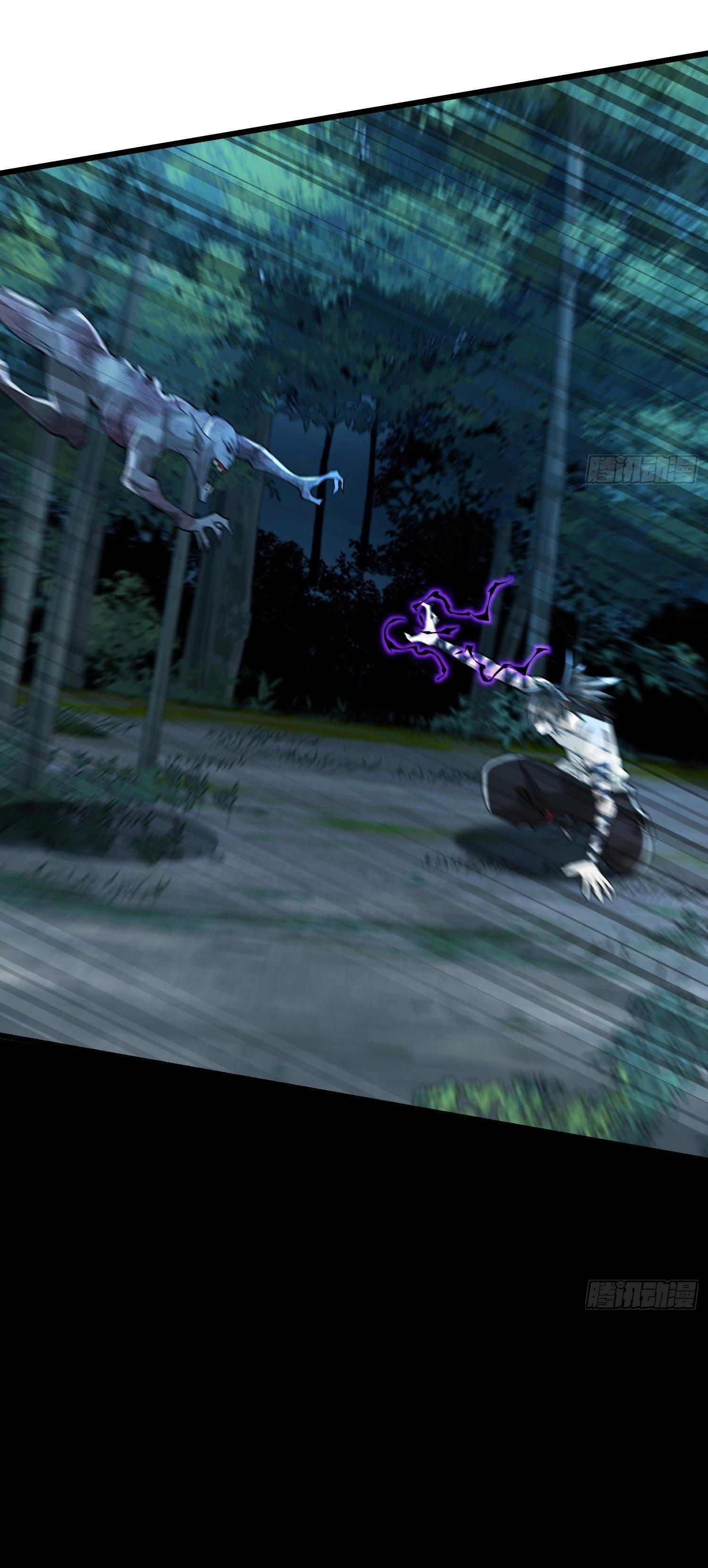 THE FIRST ORDER ตอนที่ 47 หน้า 4