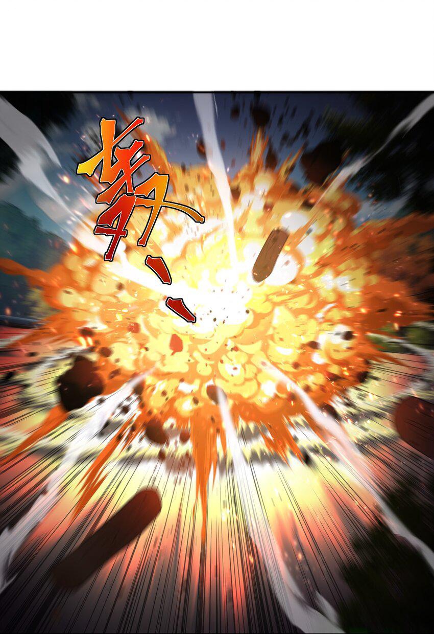 ตัวแปรจุติ ตอนที่ 72 หน้า 12