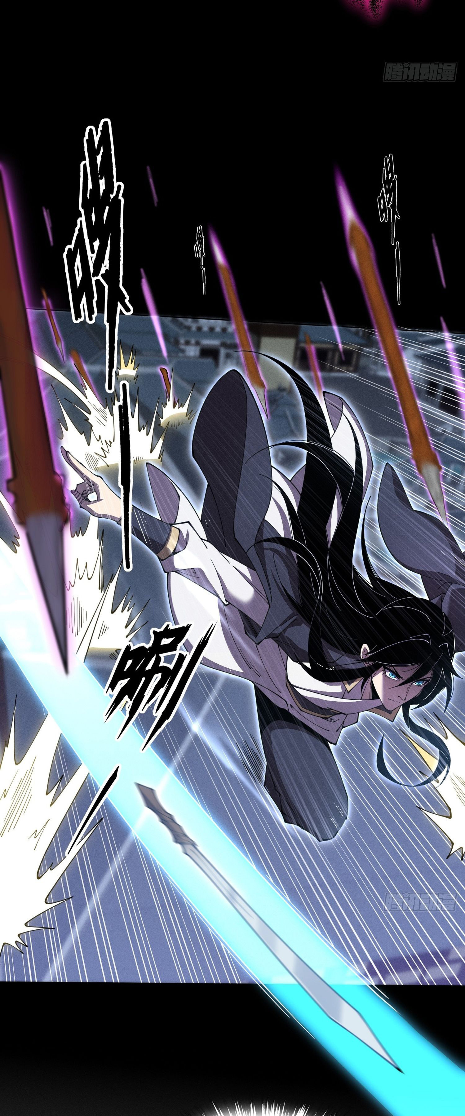 วิถีเซียนนอกรีต ตอนที่ 3 หน้า 40