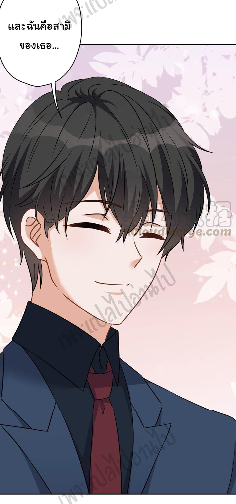 Lu Feng is the best son-in-law สุดยอดลูกเขย "ลู่เฟิง" ตอนที่ 109 หน้า 14