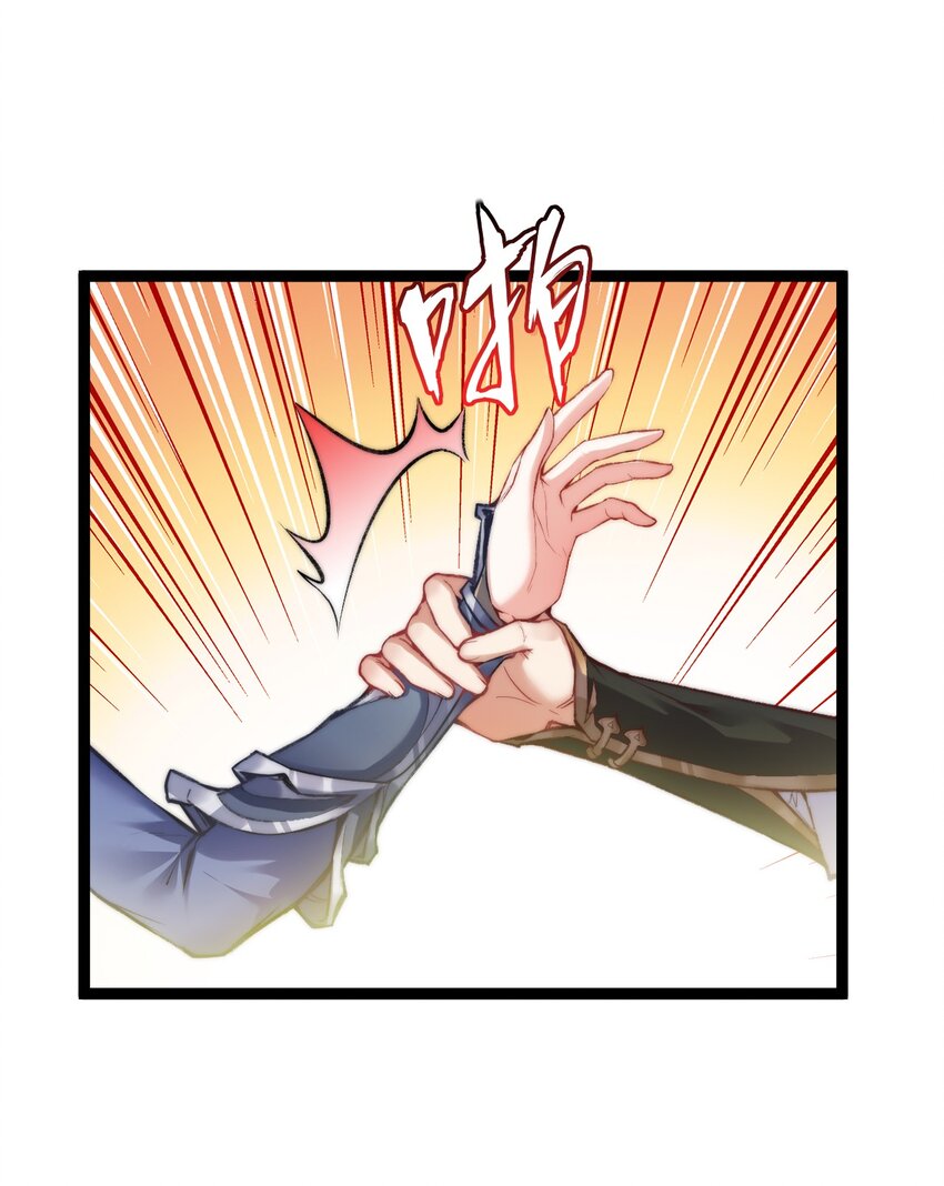 Cultivation of Destiny Great Waste ตอนที่ 10 หน้า 4