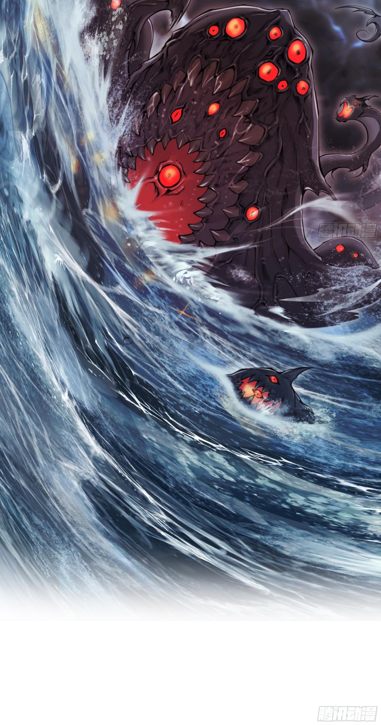 Apocalypse Forecast ตอนที่ 88 หน้า 42