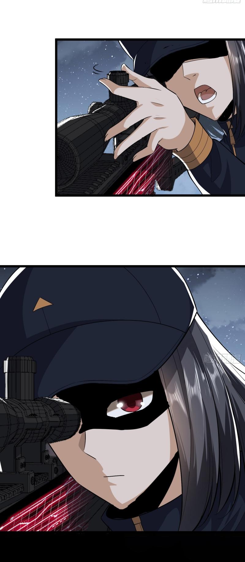 THE FIRST ORDER ตอนที่ 176 หน้า 15