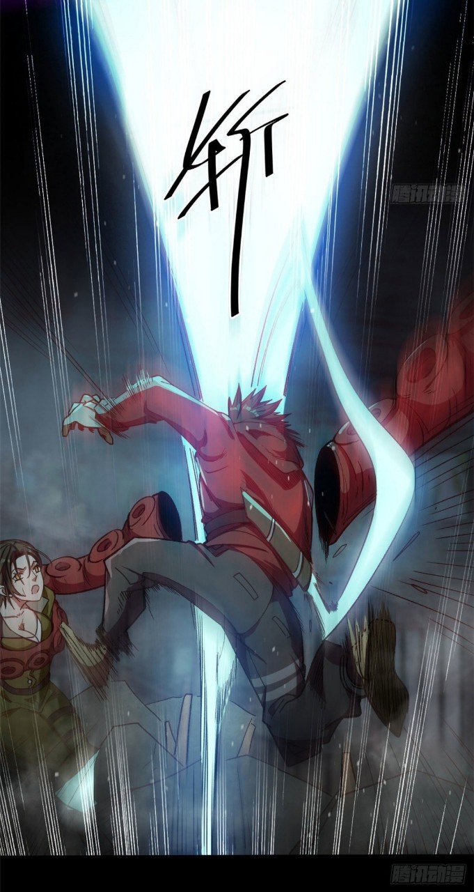 รูเล็ตเวิลด์ สุ่มไอเทมเอาชีวิตรอด ตอนที่ 23 หน้า 30