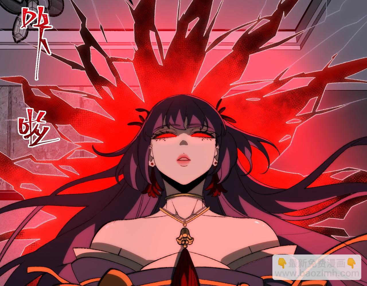 I created an Urban Legend ตอนที่ 47 หน้า 8