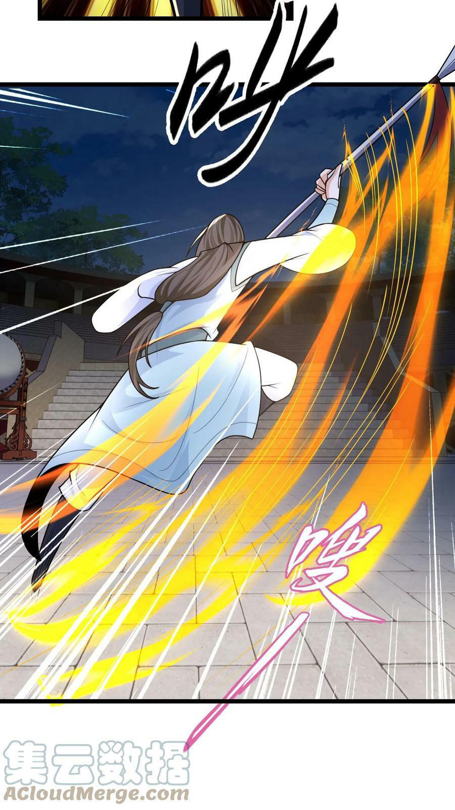 ระบบไร้เทียมทานเมื่อถูกปีศาจโจมตี ตอนที่ 37 หน้า 25