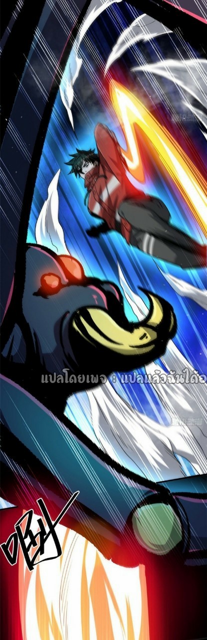 รูเล็ตเวิลด์ สุ่มไอเทมเอาชีวิตรอด ตอนที่ 70 หน้า 26