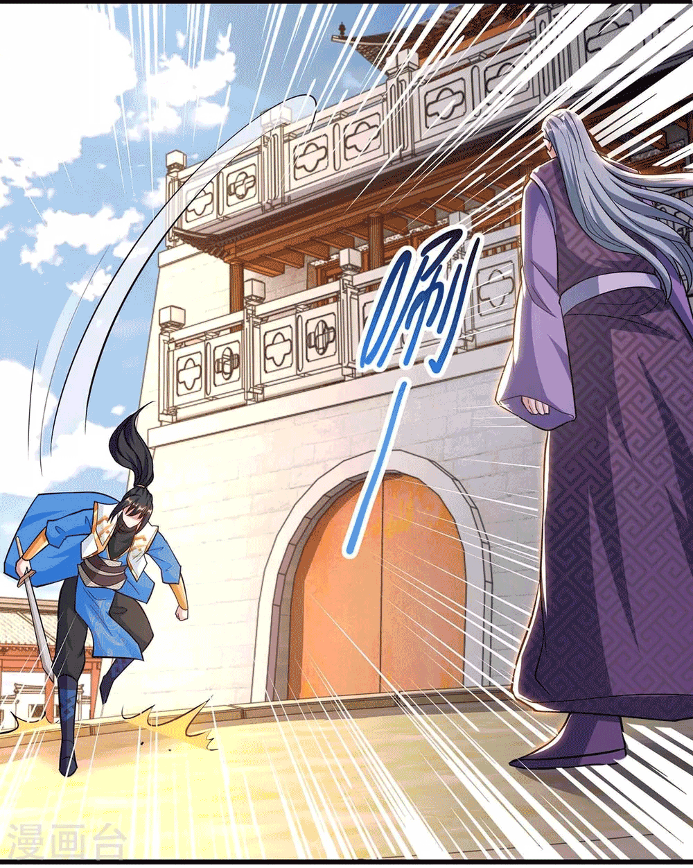 One Step Toward Freedom ตอนที่ 288 หน้า 20