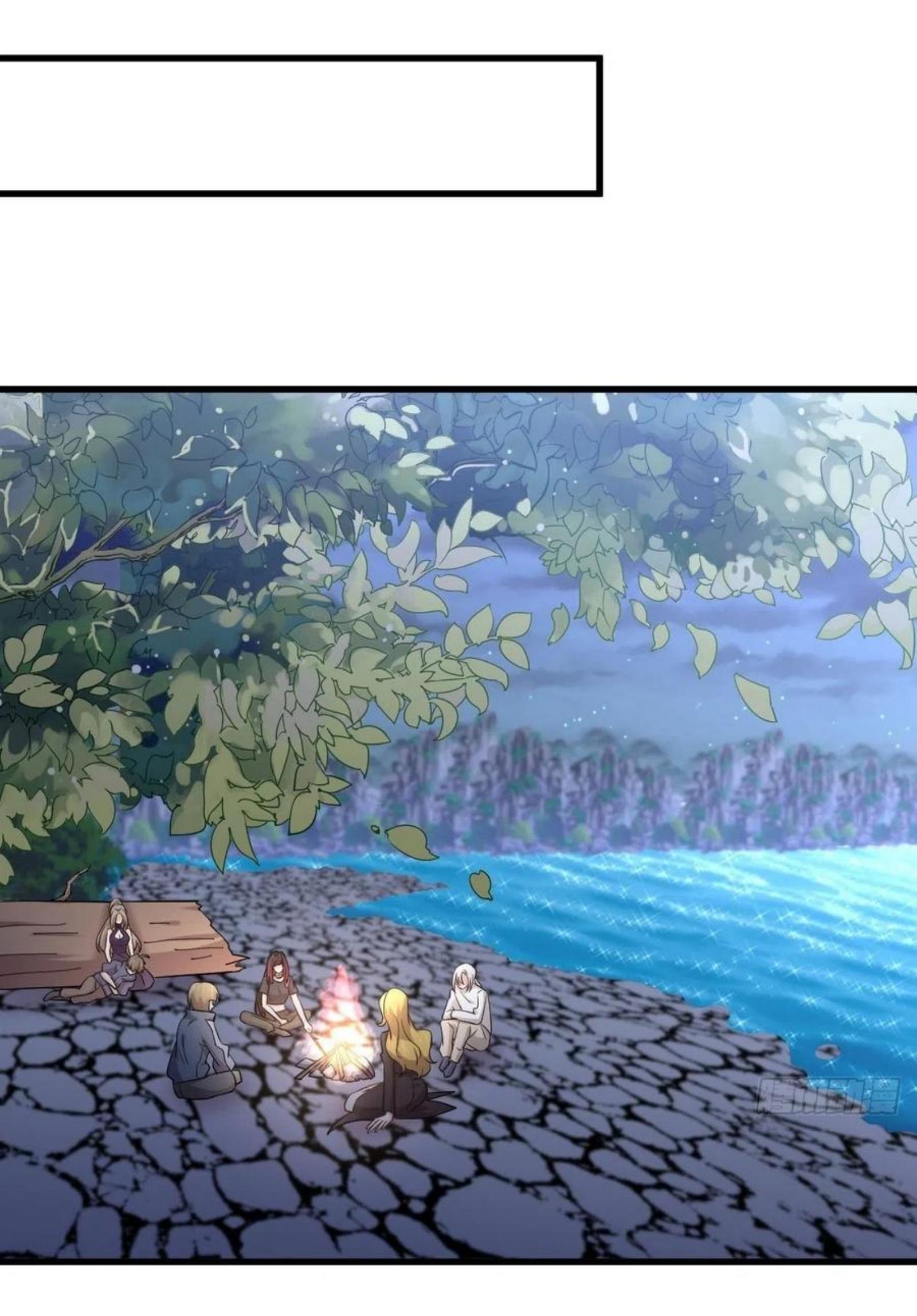 Immortal Swordsman in The Reverse World ข้าเซียนกระบี่ไม่เกาะสตรี ตอนที่ 202 หน้า 23