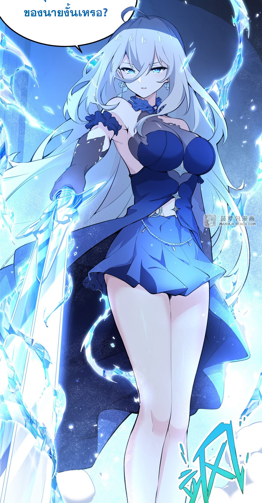 ตัวร้ายผมทองในนิยายตัวเอกหญิงสุดแกร่งก็อยากมีความสุข ตอนที่ 9 หน้า 13