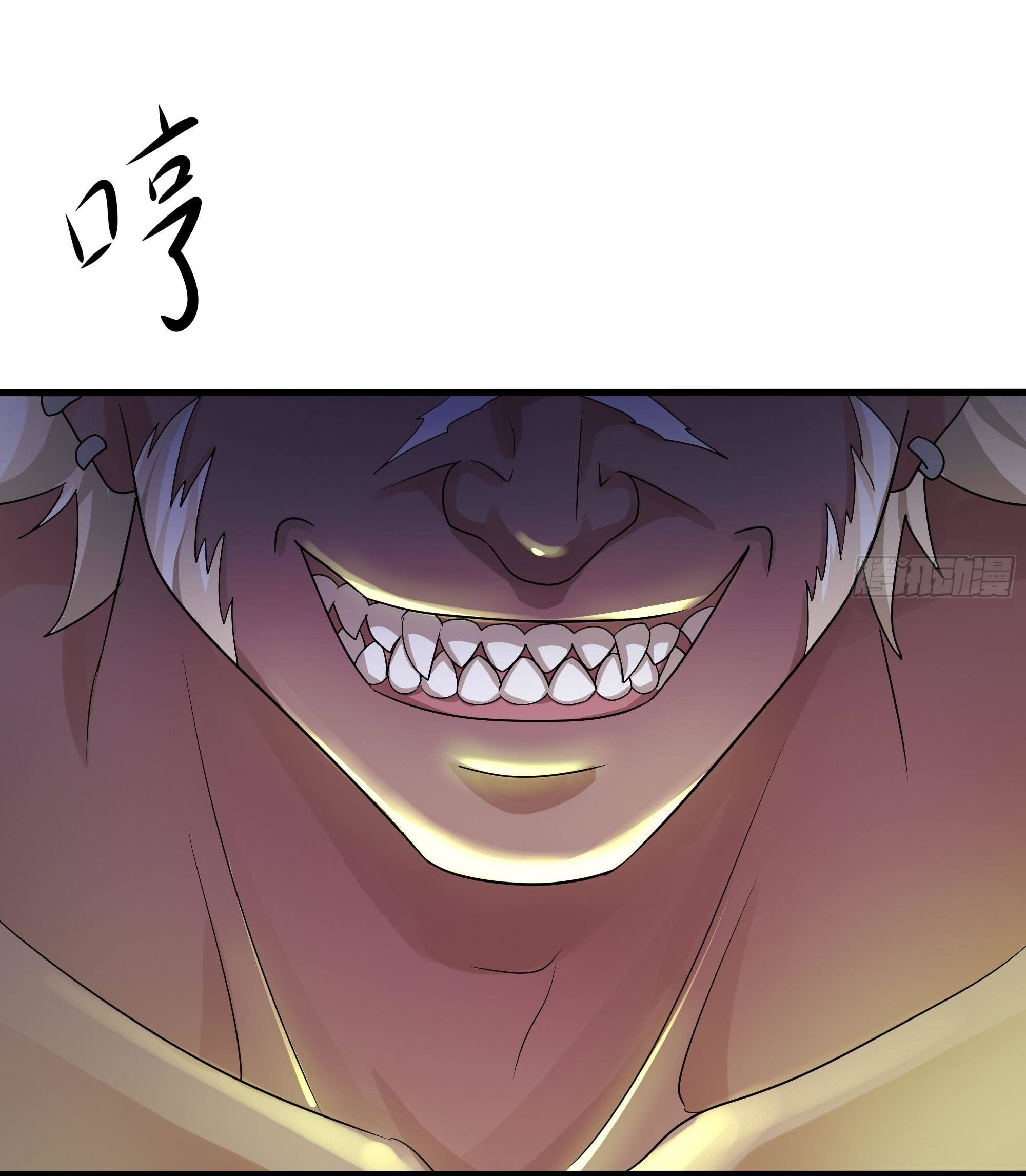 King of Hell ราชาแห่งยมโลก ตอนที่ 9 หน้า 9