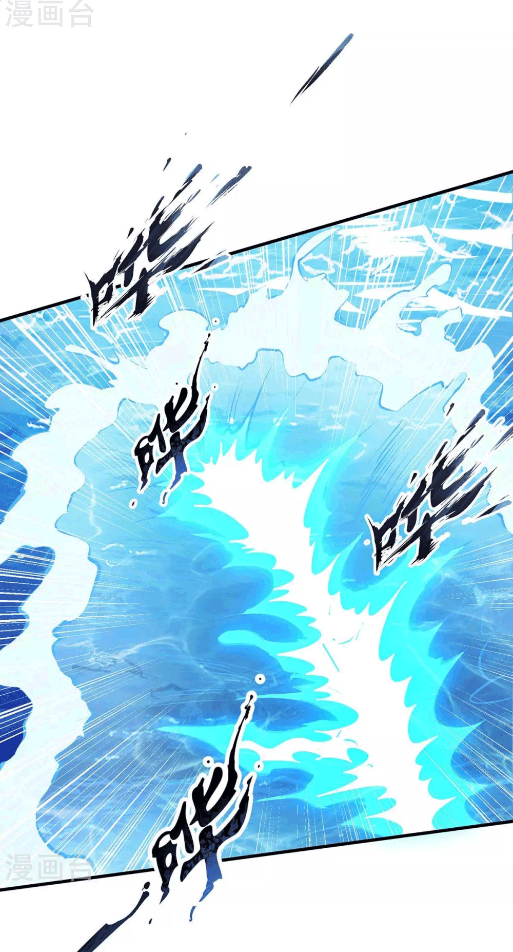 One Step Toward Freedom ตอนที่ 208 หน้า 13