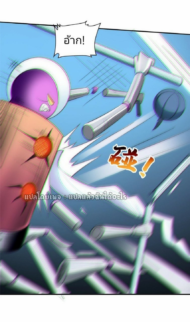 การเกิดใหม่ของพระเจ้ากับระบบผลาญเงินสุดกาว ตอนที่ 141 หน้า 24