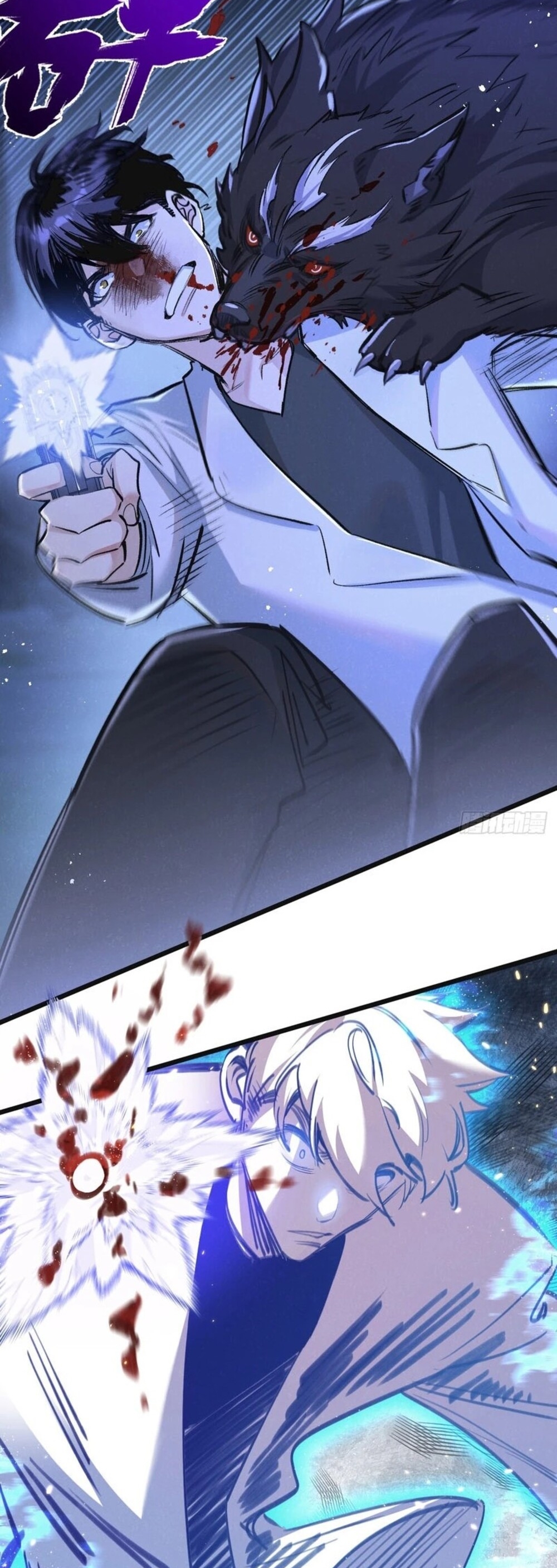 สุดยอดฟาร์มวันสิ้นโลก ตอนที่ 26 หน้า 25