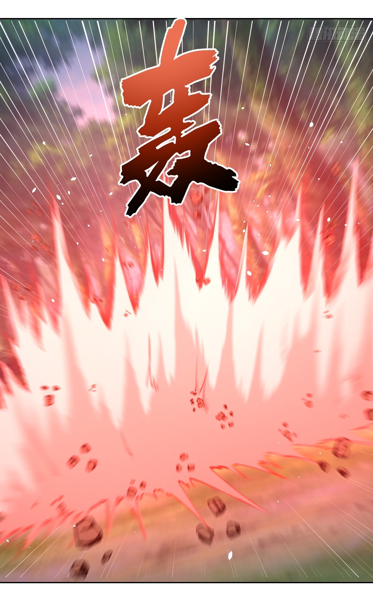 The Last Cultivator ผู้บำเพ็ญเซียนคนสุดท้าย ตอนที่ 21 หน้า 22