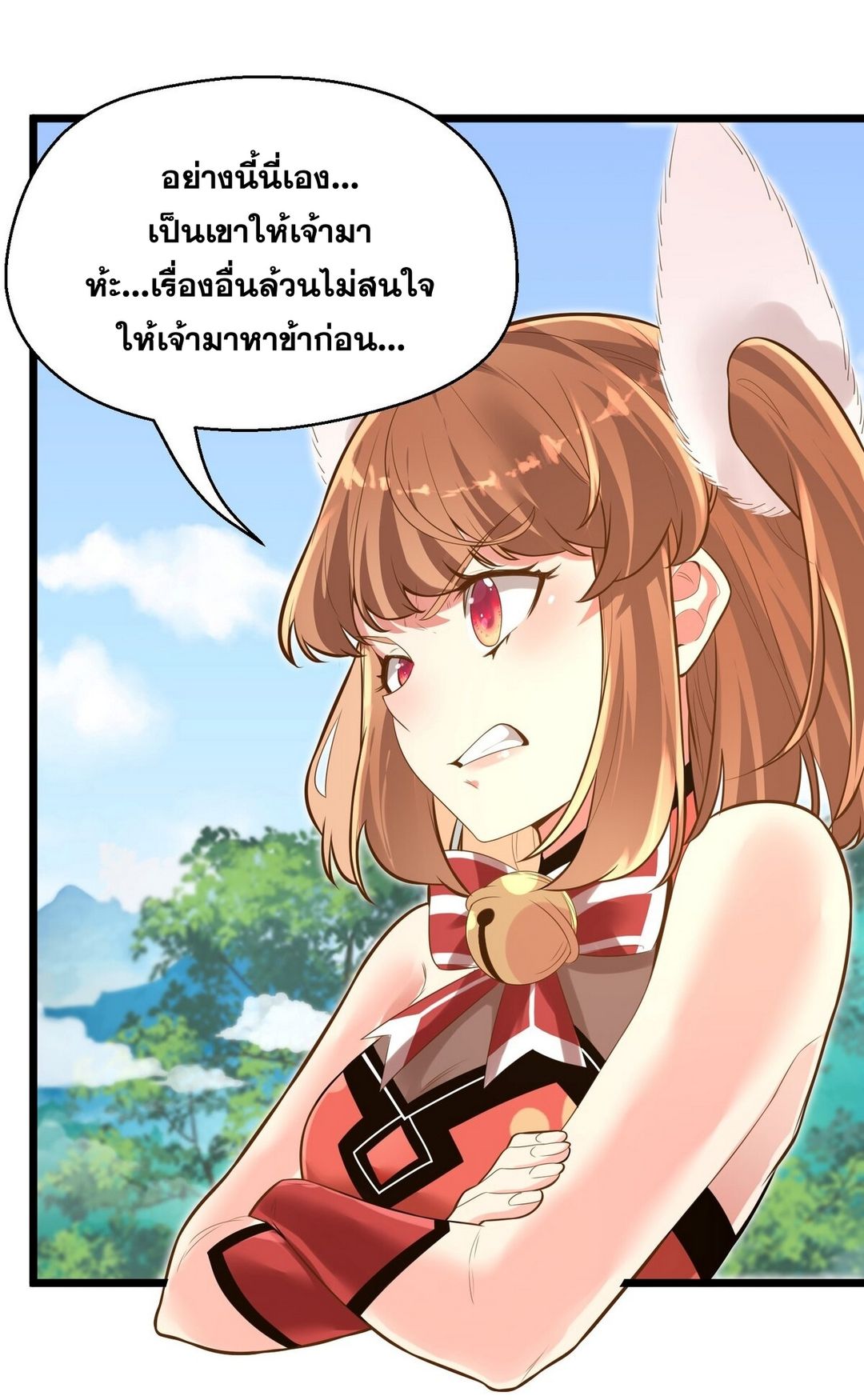 Surrounded By Monsters I Found A Little Witch ถูกปีศาจรายล้อม ข้าเก็บแม่มดน้อยขึ้นมา (ตัดจบ) ตอนที่ 6 หน้า 10