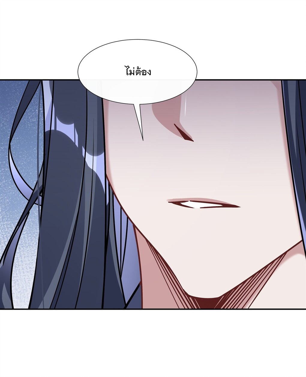 ศิษย์ของข้าล้วนมีอนาคตที่ยิ่งใหญ่ (ชนจีน) ตอนที่ 132 หน้า 12