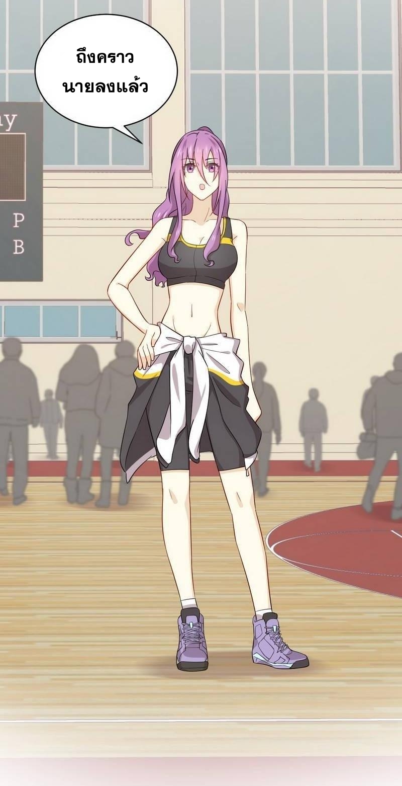 Immortal Swordsman in The Reverse World ข้าเซียนกระบี่ไม่เกาะสตรี ตอนที่ 65 หน้า 5