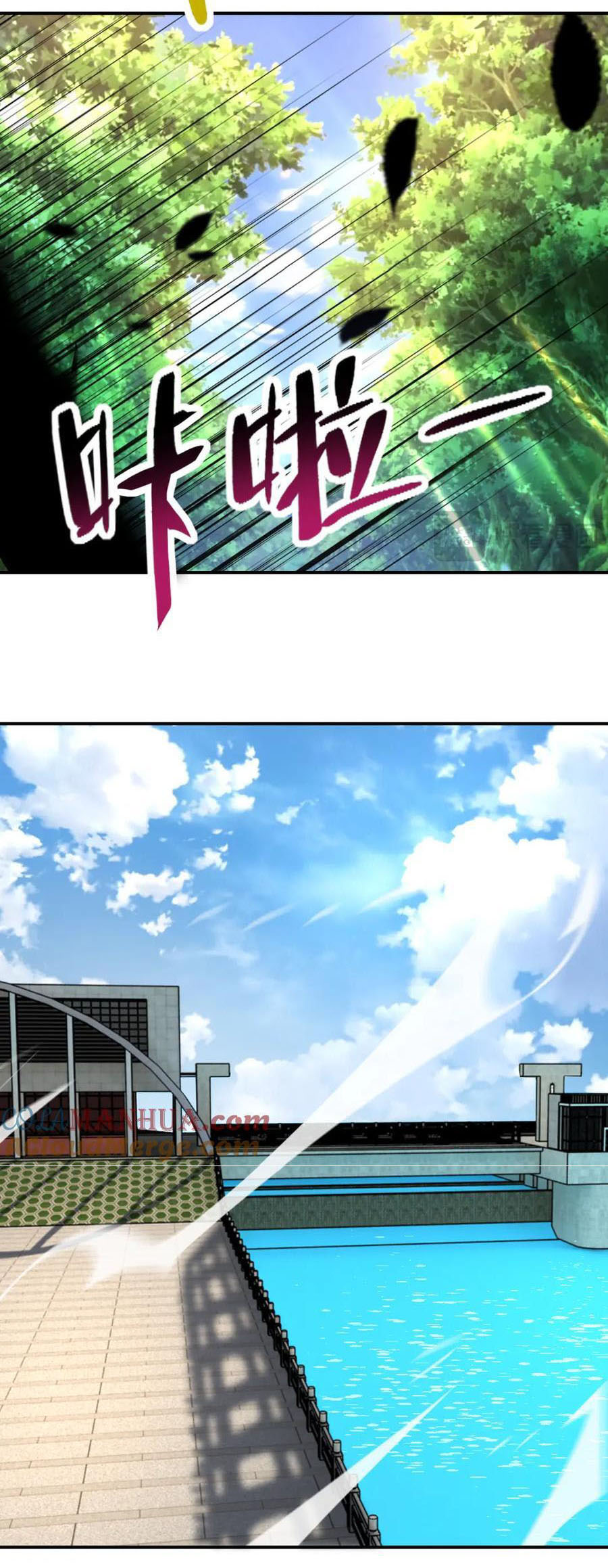 Apocalyptic Super System ตอนที่ 431 หน้า 22