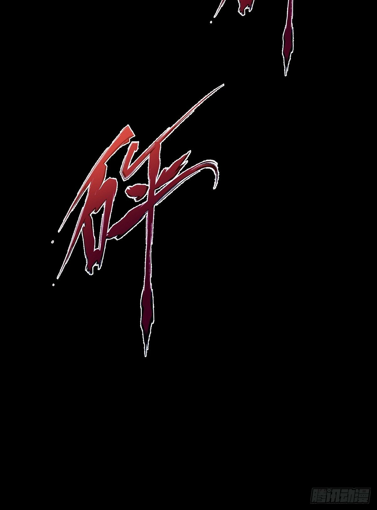 เทพกระบี่มรณะ (ชนจีน) ตอนที่ 8 หน้า 25