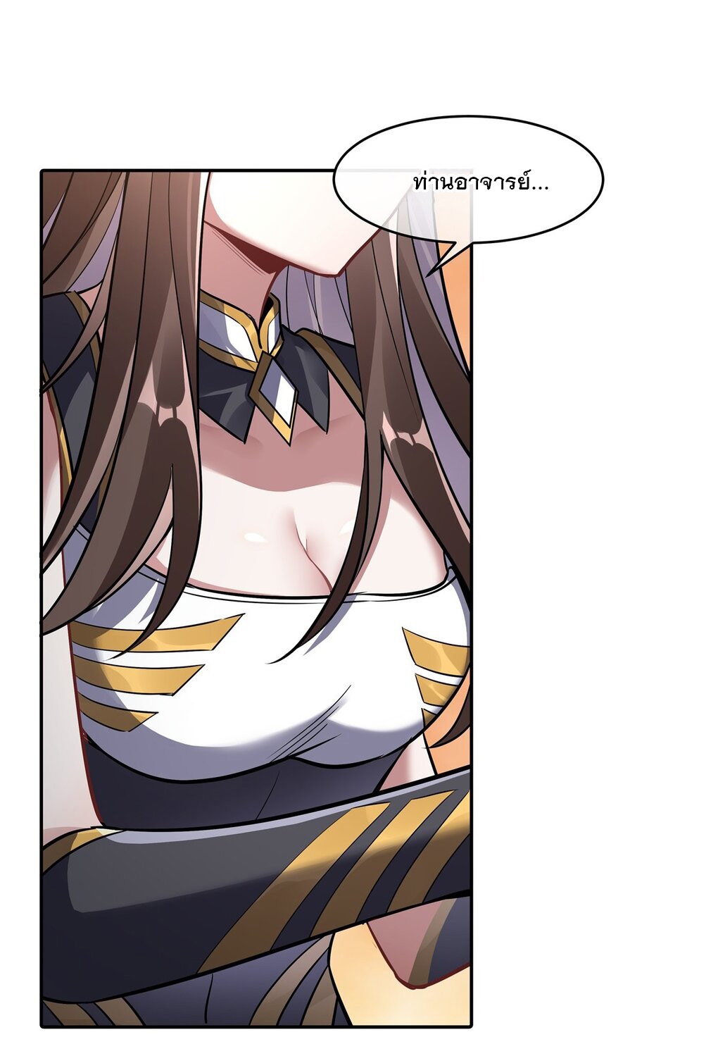 ศิษย์ของข้าล้วนมีอนาคตที่ยิ่งใหญ่ (ชนจีน) ตอนที่ 82 หน้า 44