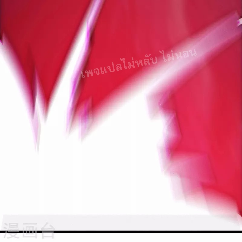 ฮาเร็มของข้ามีแต่ลูกศิษย์หญิงทั้งนั้น ตอนที่ 71 หน้า 23