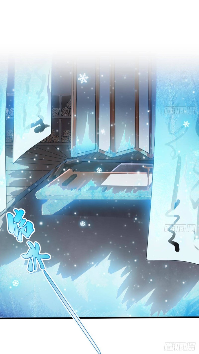 |. ป๊ะป๋าของหนูโหดยังกะปีศาจ(จบแล้ว) ตอนที่ 16 หน้า 12