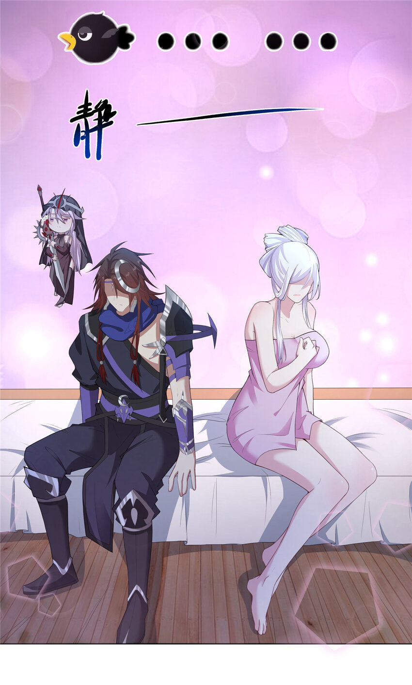 ข้าฝึกยุทธสายธรรมะในลัทธิมาร ตอนที่ 32 หน้า 2