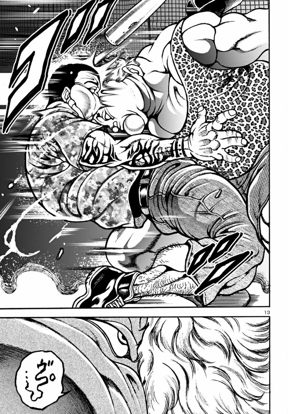 Baki Gaiden: Hana no Chiharu ตอนที่ 7 หน้า 14