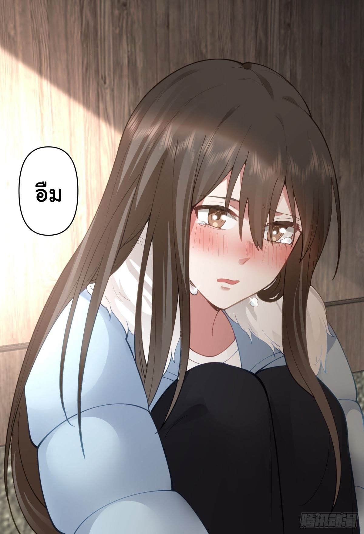 ผมไม่ได้อยากกลับมาเกิดใหม่เลยจริงๆ ตอนที่ 40 หน้า 24