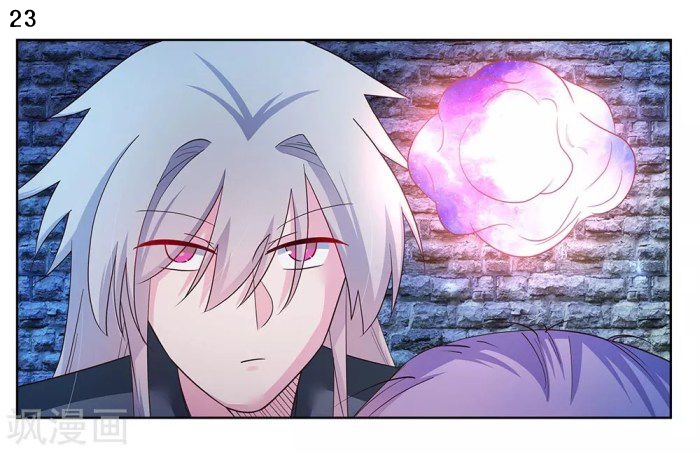 Above All Gods เทพยุทธเหนือเทวะ ตอนที่ 47 หน้า 25