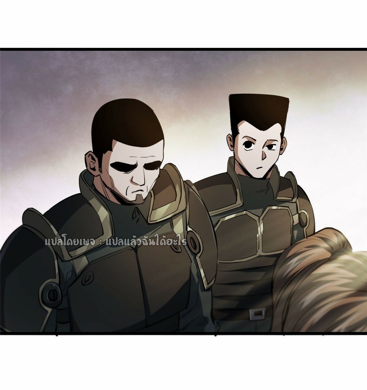 รูเล็ตเวิลด์ สุ่มไอเทมเอาชีวิตรอด ตอนที่ 65 หน้า 5