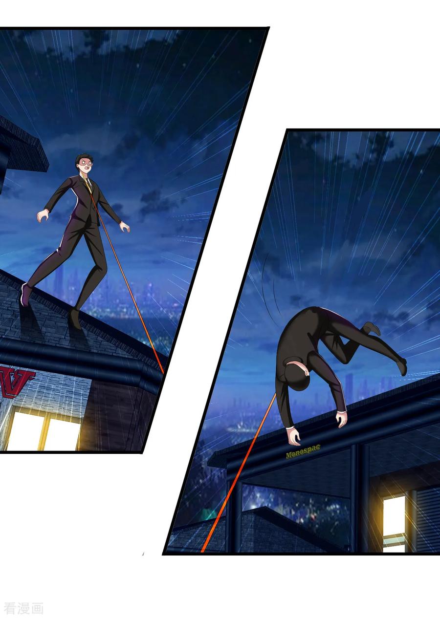 ทหารแพทย์สุดแกร่งผันตัวมาเป็นบอดี้การ์ด ตอนที่ 48 หน้า 4