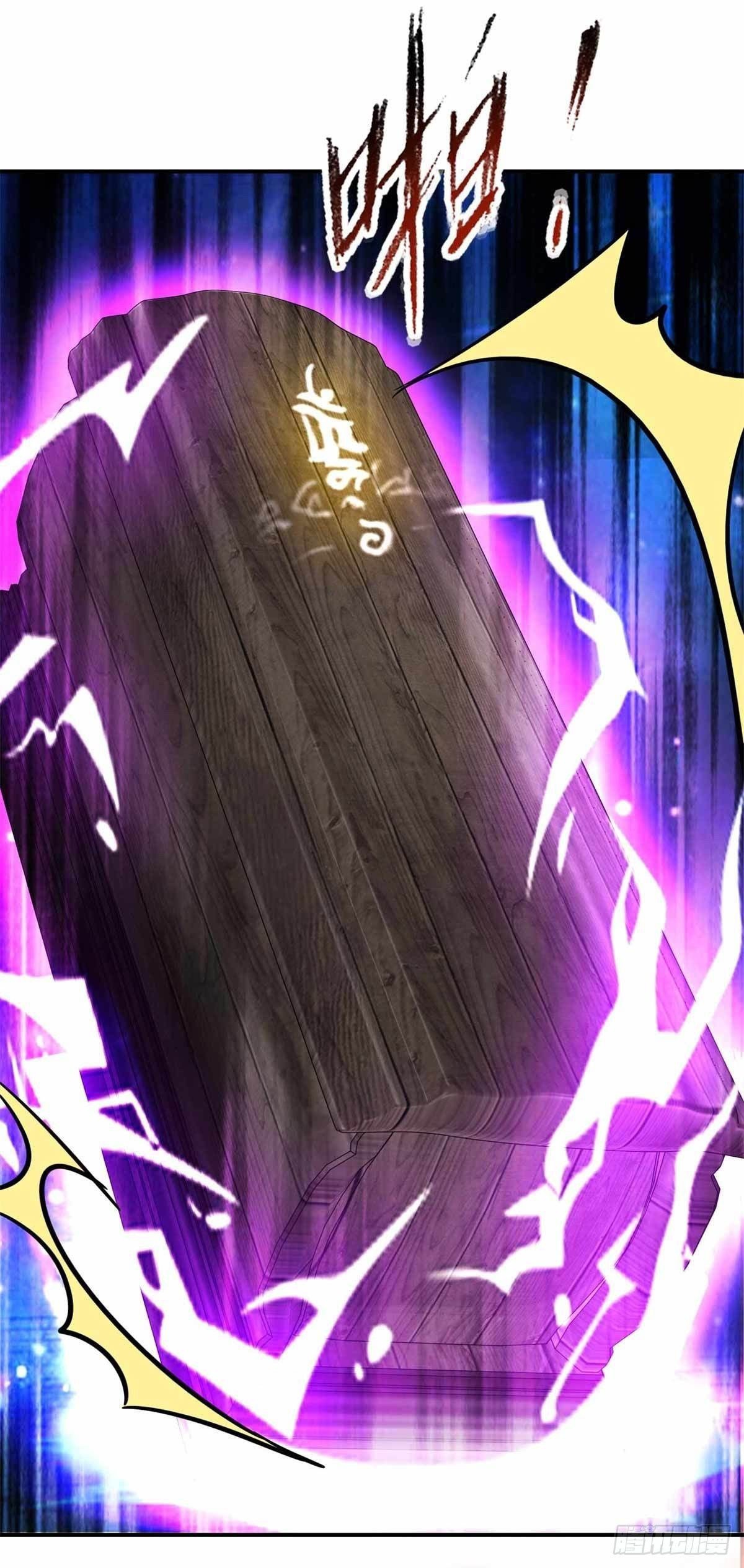 จักรพรรดิวิญญาณศักดิ์สิทธิ์ (ทันจีน) ตอนที่ 6 หน้า 26