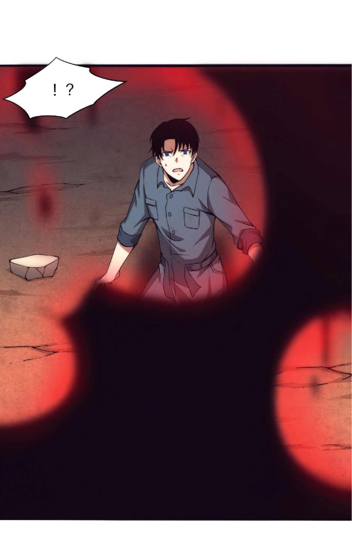 The Frenzy Of Evolution ตอนที่ 17 หน้า 26