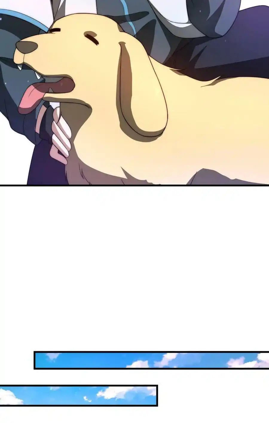 ระบบห้วงมิติกับการกักตุนเนื้อหมู 1 หมื่นตันก่อนวันสิ้นโลก ตอนที่ 87 หน้า 17