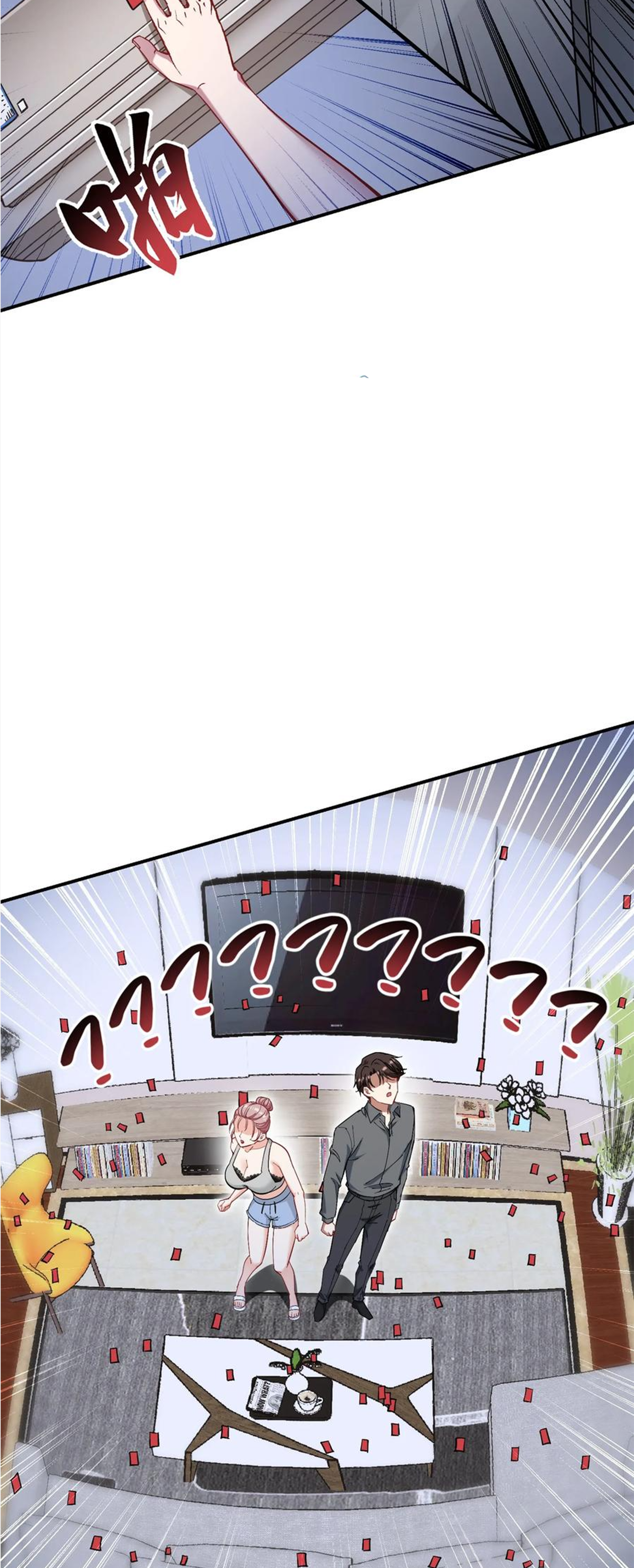 ผมไปเกาะสาวสวยกิน, แต่ตอนนี้ฉันเป็นคนร่ำรวยแล้ว~ ตอนที่ 123 หน้า 42