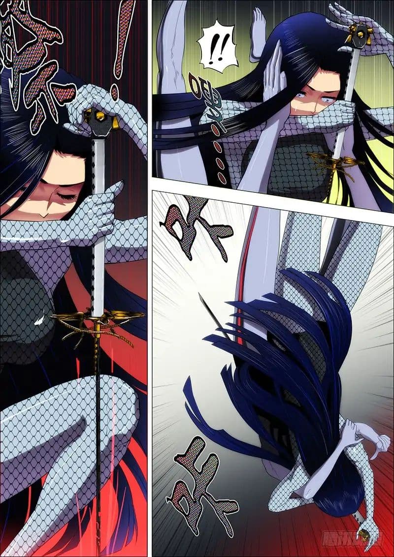 พ่อบุญธรรมแห่งจักรวาล ตอนที่ 4 หน้า 4