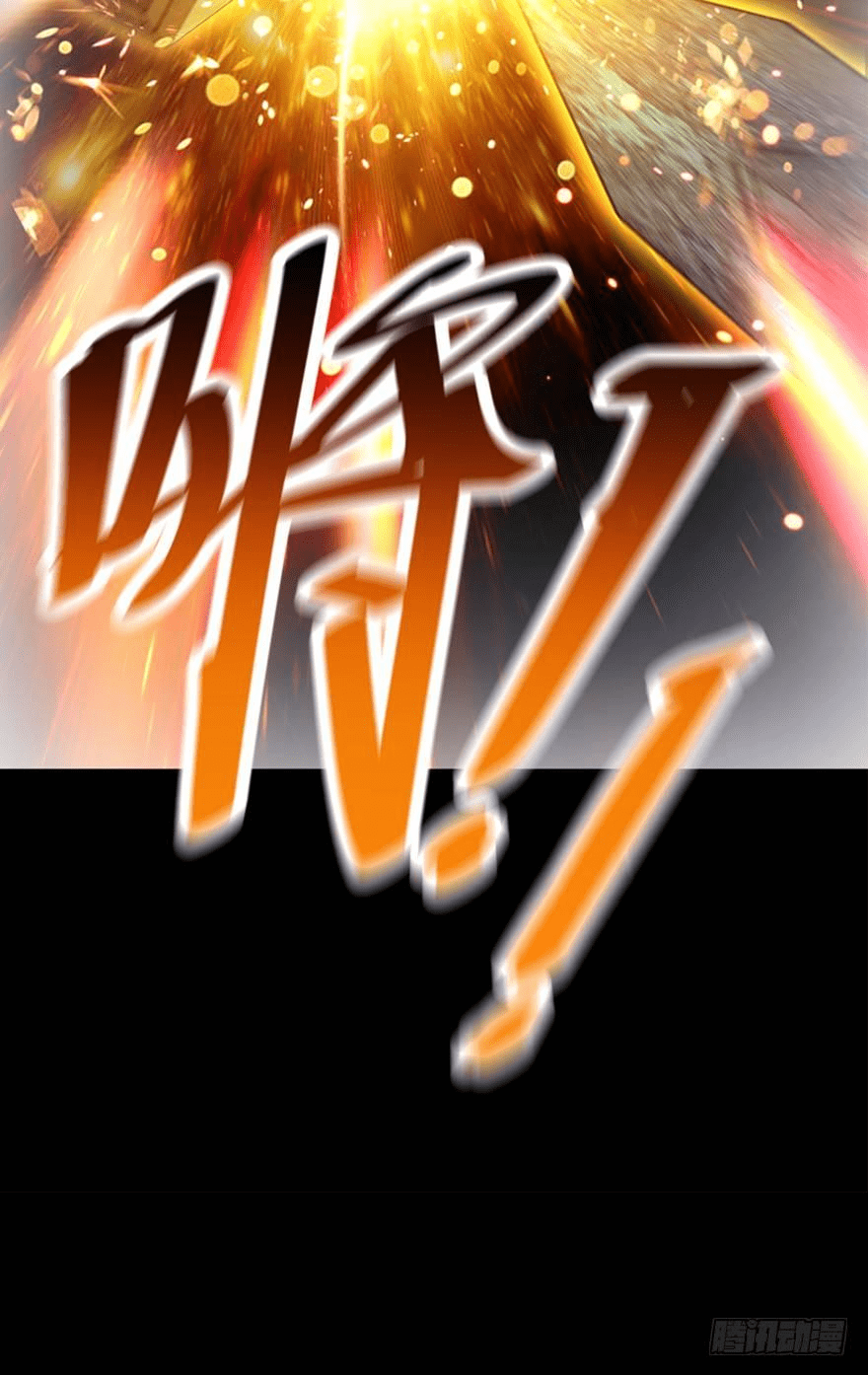 The new life of the Kuan King-ชีวิตใหม่ของราชาจอมกวน ตอนที่ 20 หน้า 13