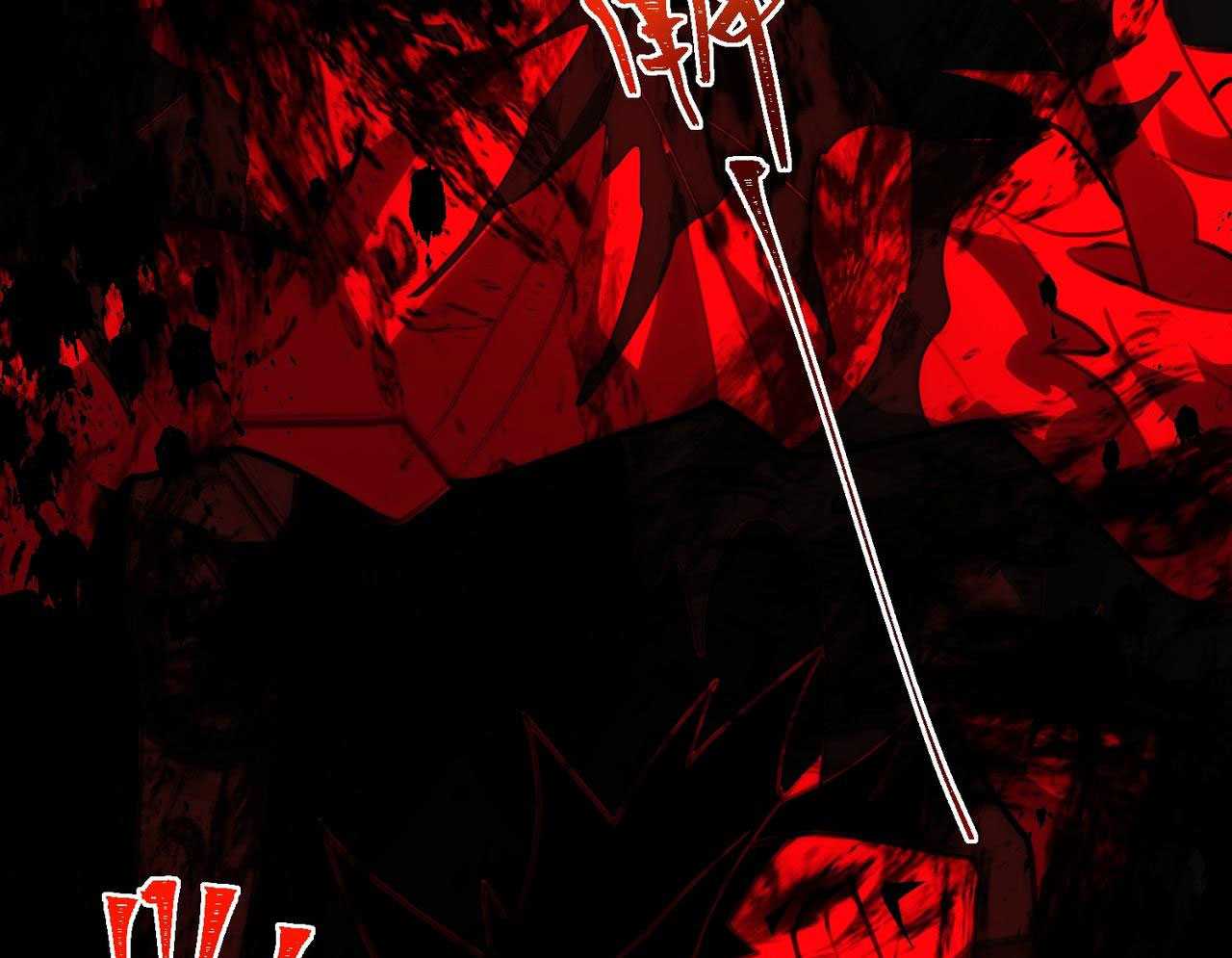 I created an Urban Legend ตอนที่ 41 หน้า 80