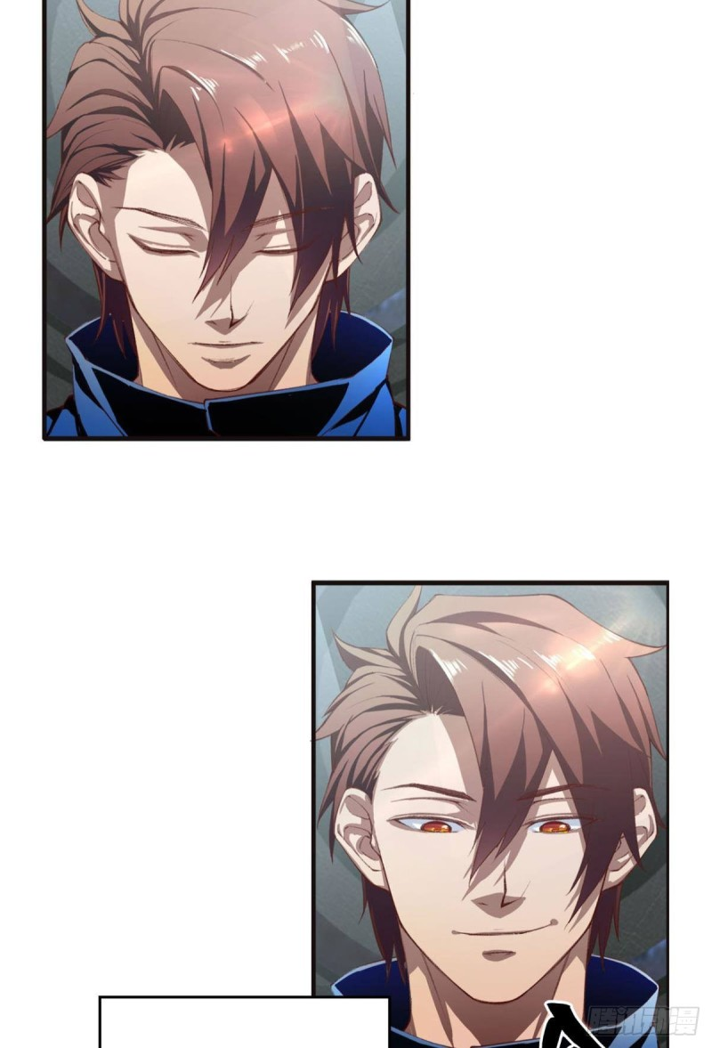 สวรรค์แห่งนี้เป็นของข้า ตอนที่ 1 หน้า 23