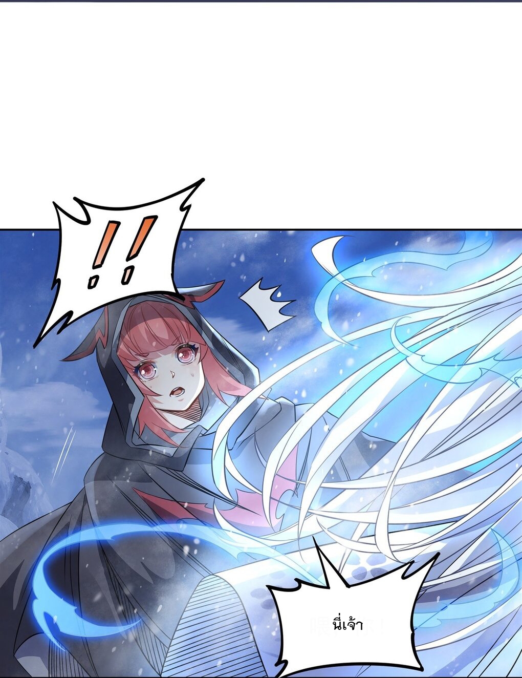 ศิษย์ของข้าล้วนมีอนาคตที่ยิ่งใหญ่ (ชนจีน) ตอนที่ 48 หน้า 36